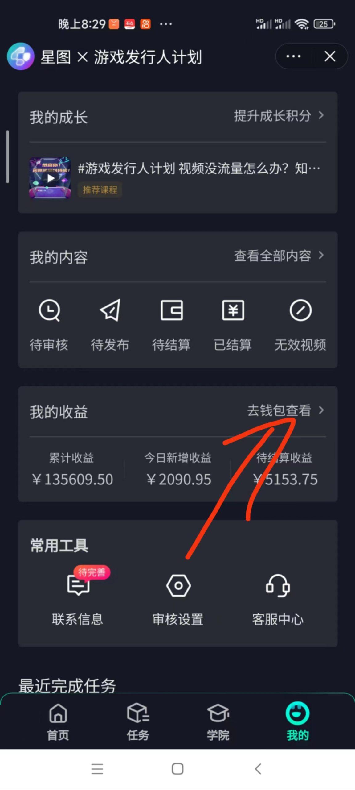 阴阳师手游4.0版本全新懒人玩法，一单30，小白一部手机无脑操作，稳定暴…-全有网创