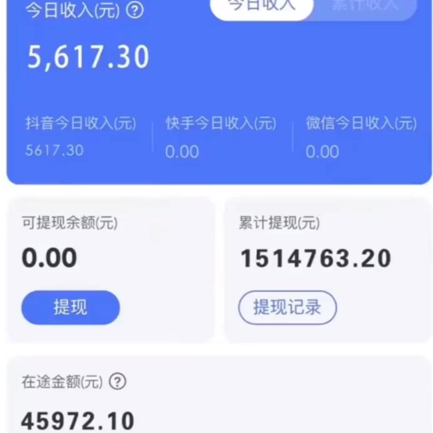 图片[1]-抖音无人直播卖课防封2.0玩法 打造日不落直播间 日入5000+附直播素材+音频-全有网创