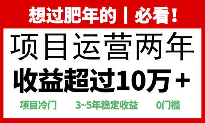 2025快递站回收玩法：收益超过10万+，项目冷门，0门槛-全有网创