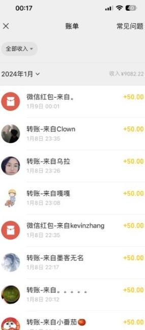 半无人直播变现，卖经典春晚小品合集，每天日入500+【揭秘】-全有网创