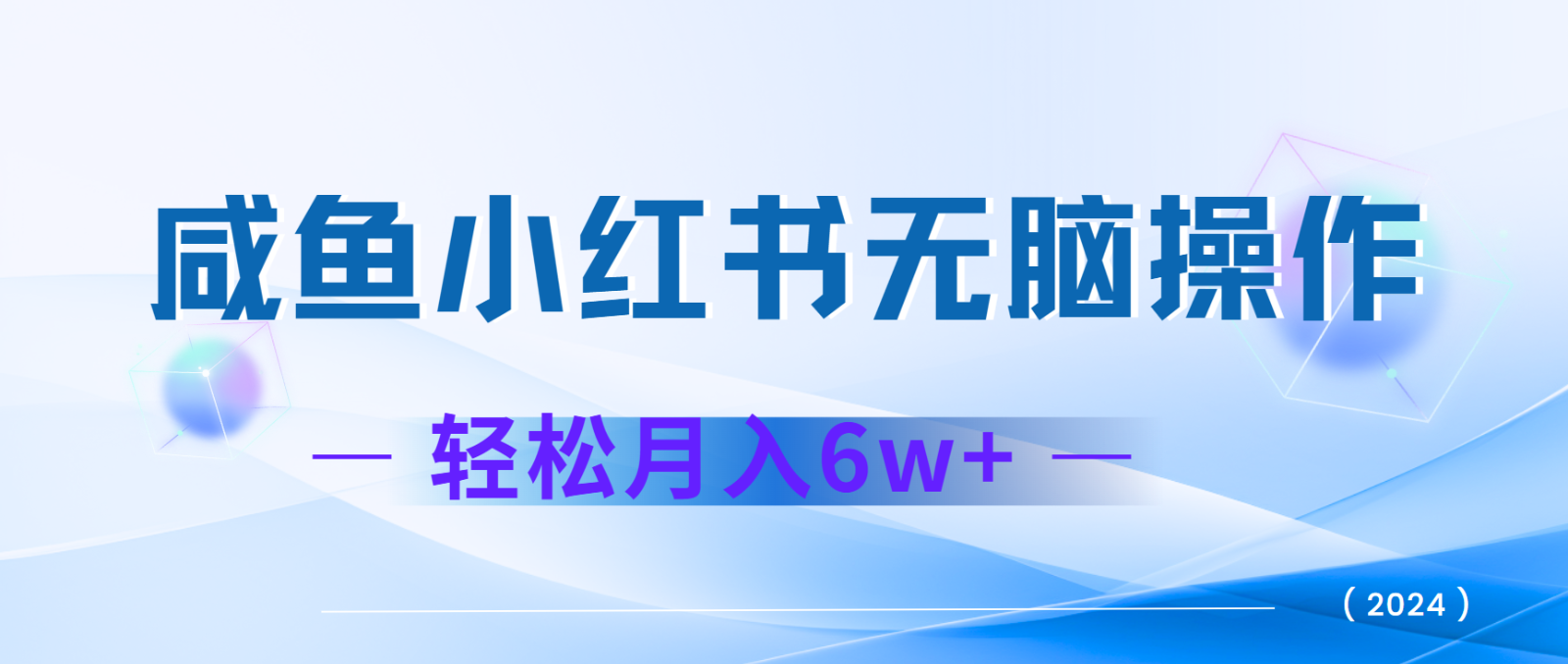 7天赚了2.4w，年前非常赚钱的项目，机票利润空间非常高，可以长期做的项目-全有网创