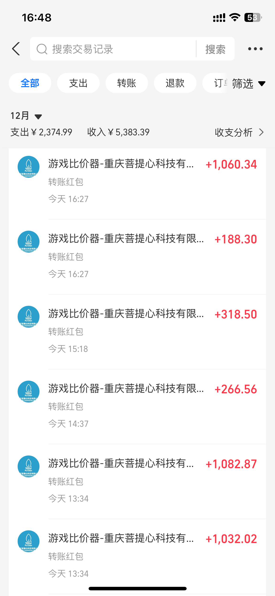 图片[2]-0基础游戏自动搬砖，轻松日入1000+ 简单有手就行-全有网创