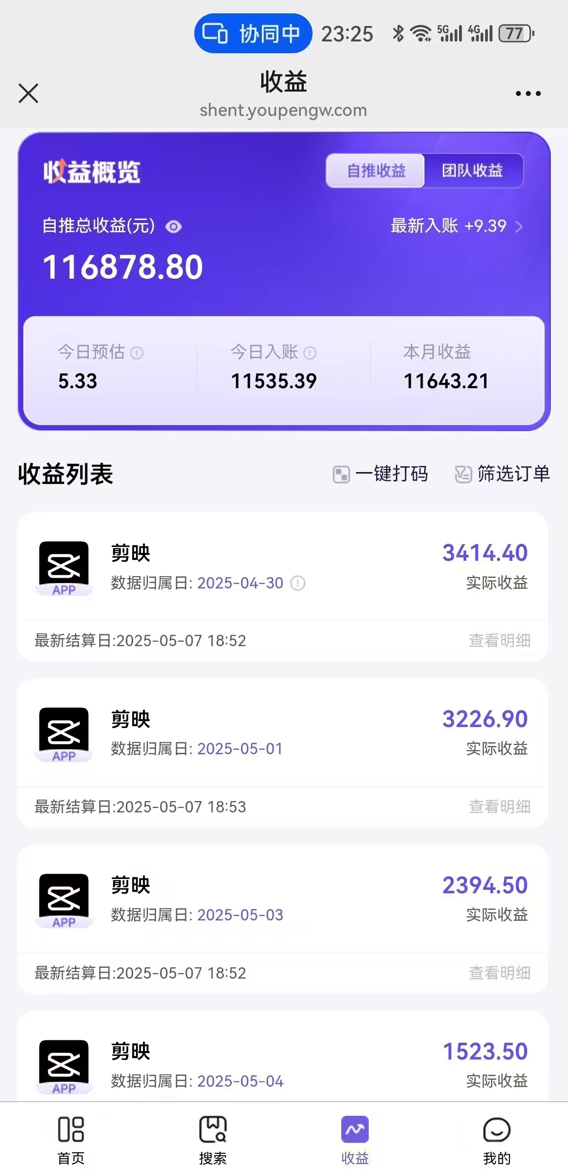 AI工作流一键生成，简笔画心理学，条条爆款，百分百原创，小白5分钟上…-全有网创