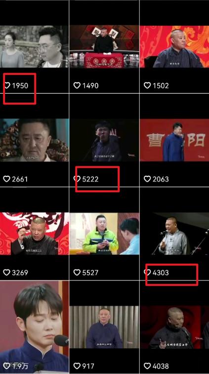 “德云经典语录”引爆流量、轻松涨粉，零基础玩转文案赛道(内附70G素材)-全有网创