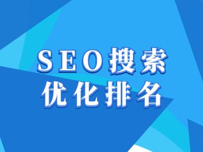 抖音搜索SEO教程，抖音SEO搜索优化排名-全有网创