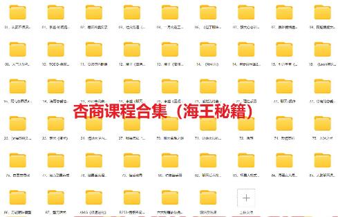 520风口项目一单99 日入4位数(小白首选，闭眼做！-全有网创