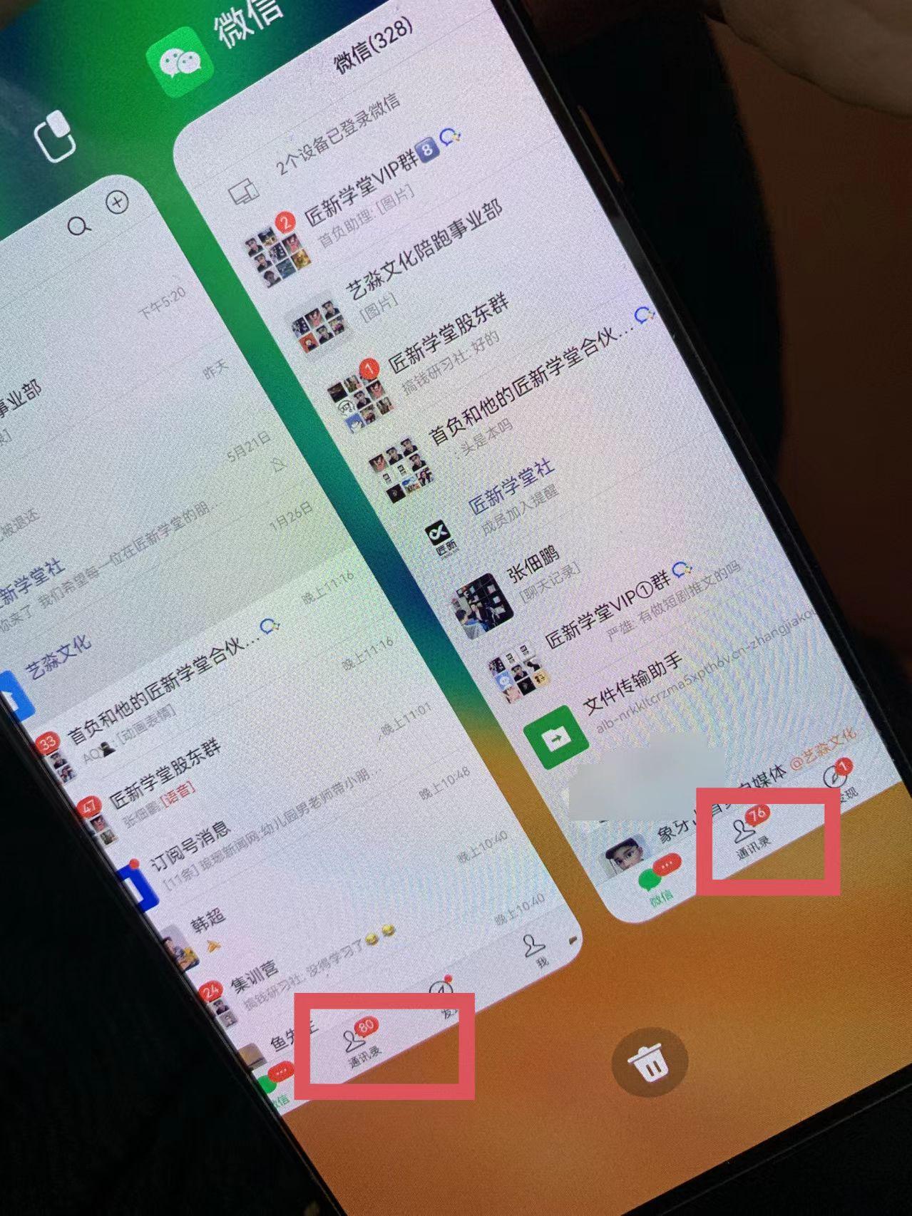 (9615期)小红薯社群全自动无脑暴力截流，日引500+精准创业粉，单日稳入四位数附…-全有网创