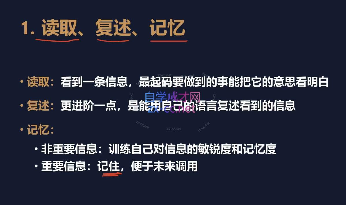 娥姐·职场竞争力系统课-全有网创