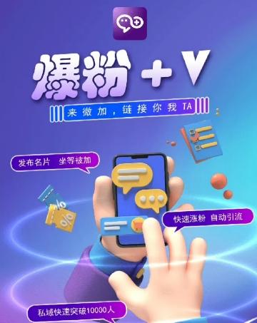揭秘:零撸小项目,单号每月60+收益,多号多撸!拉新一个18元。-全有网创