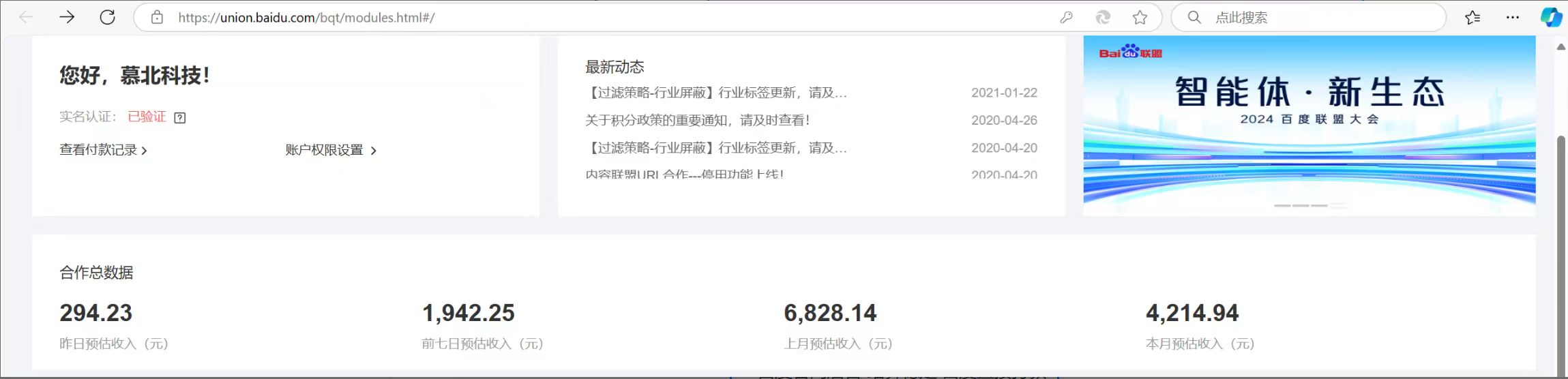 百度联盟 单机300+课程分享 小白可无脑操作-全有网创