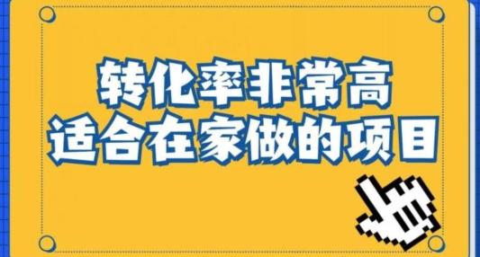 小红书虚拟电商项目:从新手小白到精英(0-1的实战全流程演示项目拆解)-全有网创