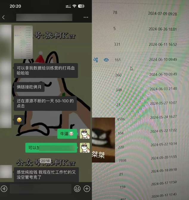 夸克网盘拉新训练营，要在没有天花板的项目里赚钱-全有网创