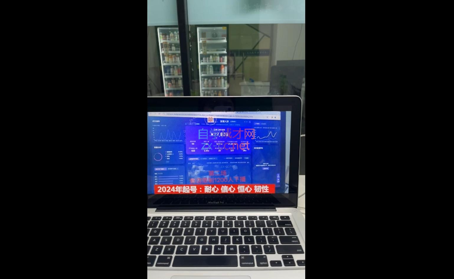 久久疯牛·打造运营型主播(更新10月)-全有网创