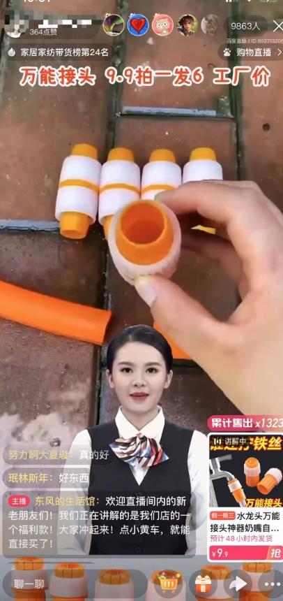 【超级蓝海项目】一台电脑挂一千个数字人，月入十万低成本矩阵数字人直播，2024年开启躺赚模式【揭秘】-全有网创