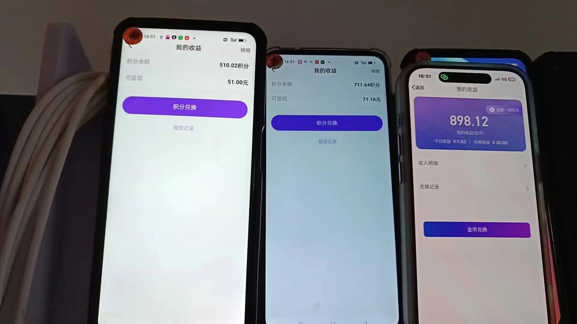 图片[1]-语聊自刷掘金，当天学会，当天见收益，轻松日入300+-全有网创
