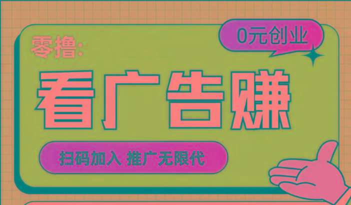 【十指玩平台】最强零撸+买鹅赚元宝，只要一个平台就够-全有网创