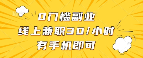 线上兼职批改作业,识字就能玩,日入5张+【揭秘】-全有网创