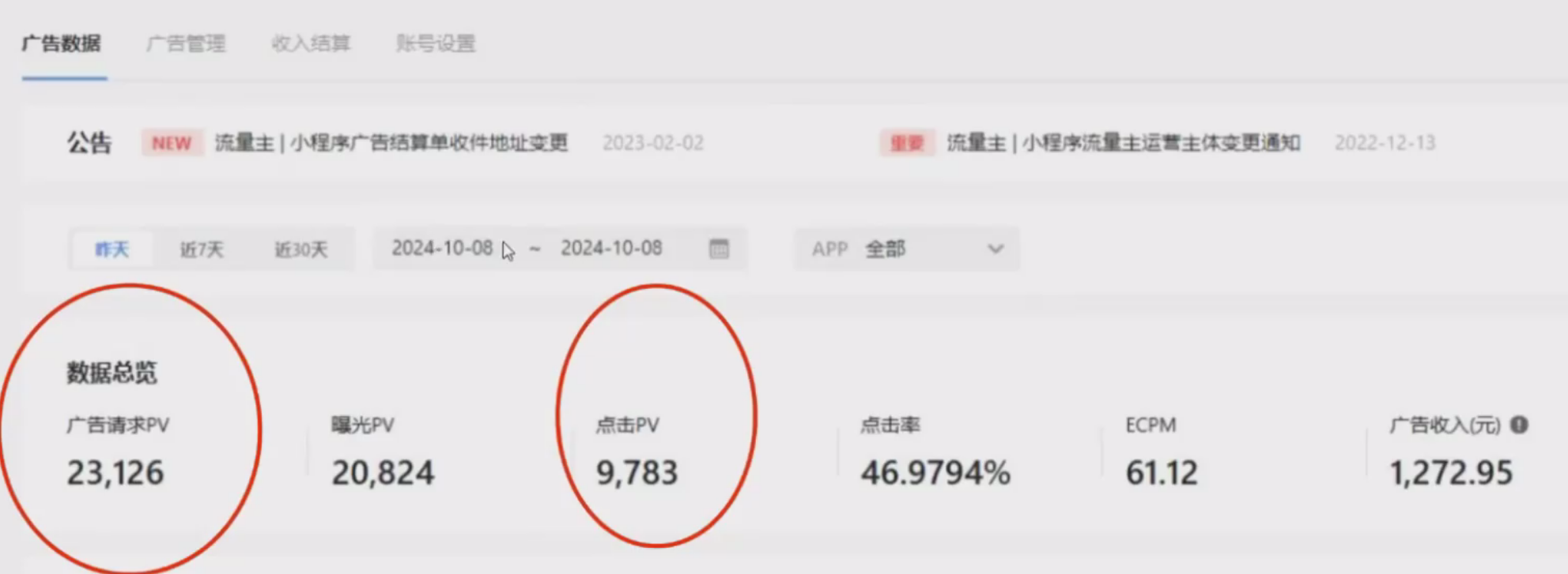 零粉丝新号开播 小程序无人直播，不用下载点击就有钱可矩阵-全有网创