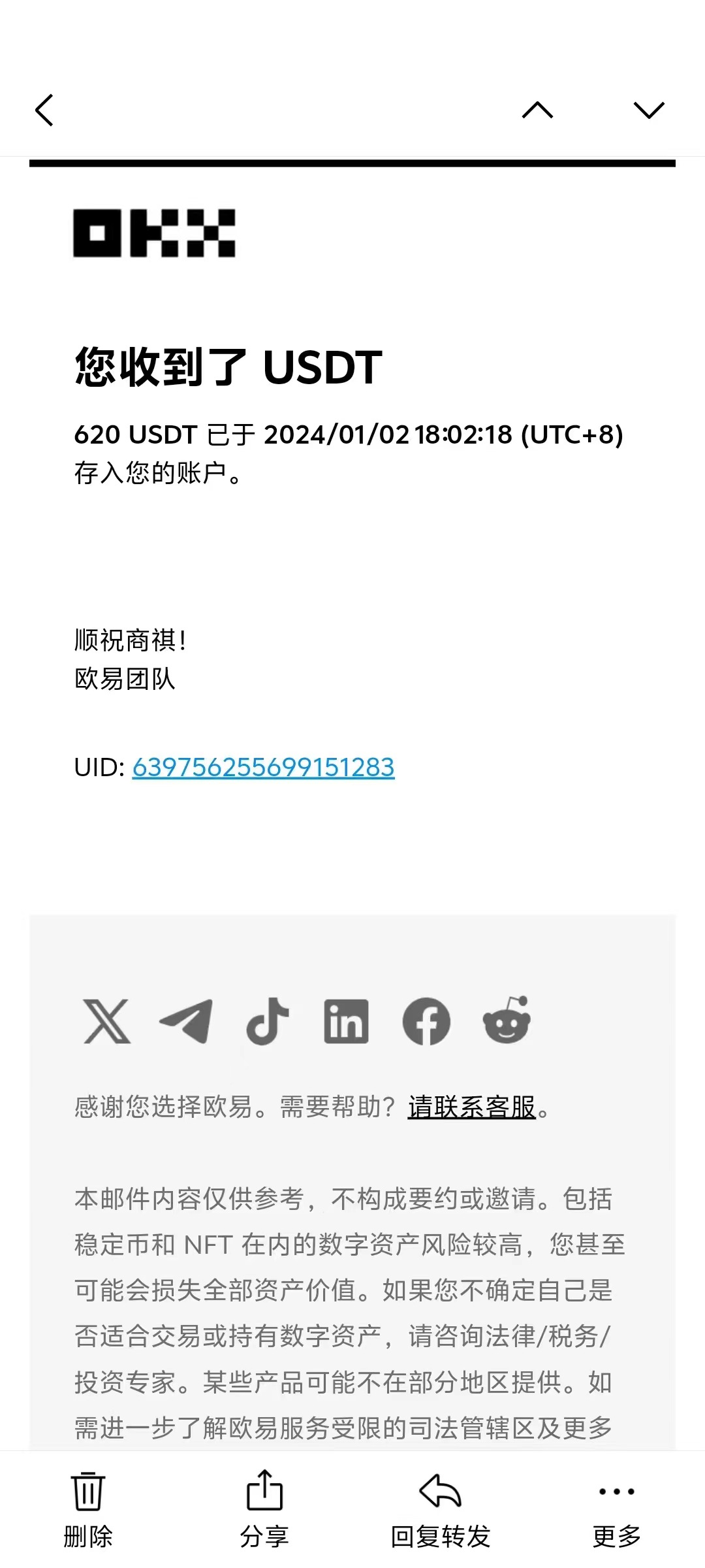 电脑撸美金项目，单机每天收益500+，推广轻松日入1000+-全有网创