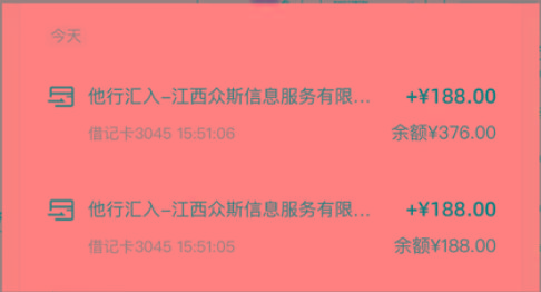 最新蓝海项目 0成本 只要会打字聊天 小白也能日入三位数 不赚钱来打我-全有网创