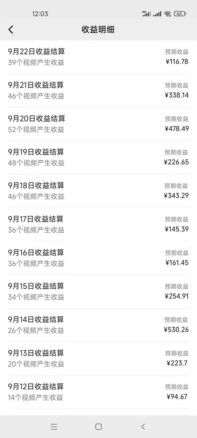 2024影视解说最新玩法，AI一键生成原创影视解说， 十秒钟制作成品，解…-全有网创