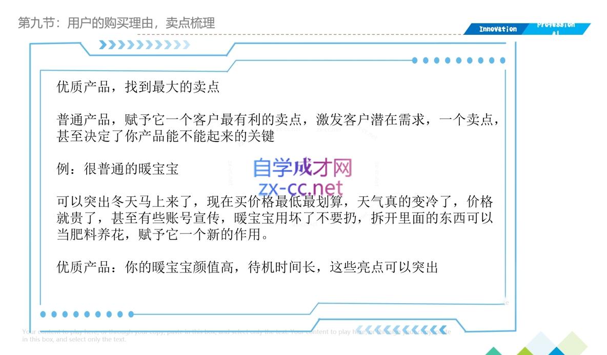 磊子·电商理论与实操(抖店+淘系+拼多多)-全有网创