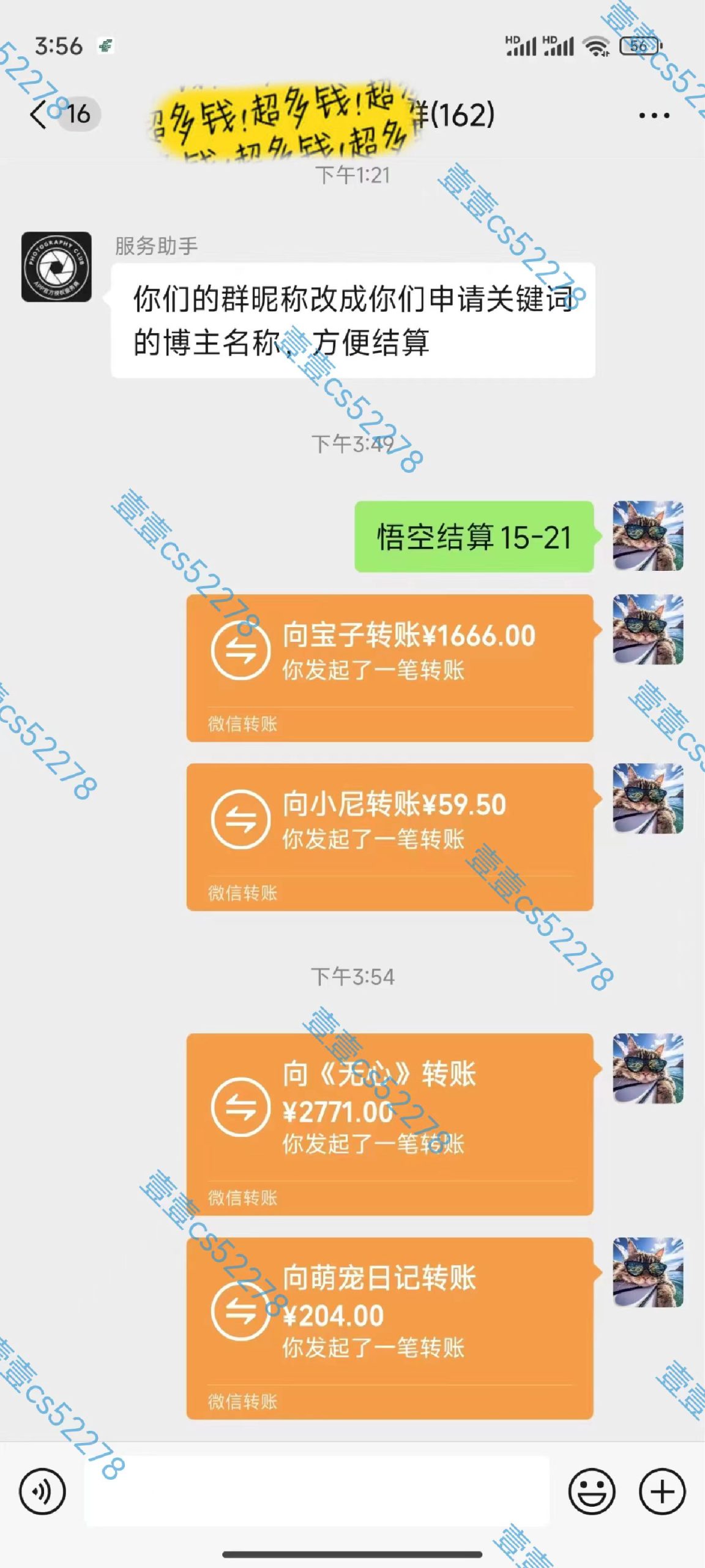 悟空拉新日入1000+无需剪辑当天上手，一部手机随时随地可做，全流程无…-全有网创