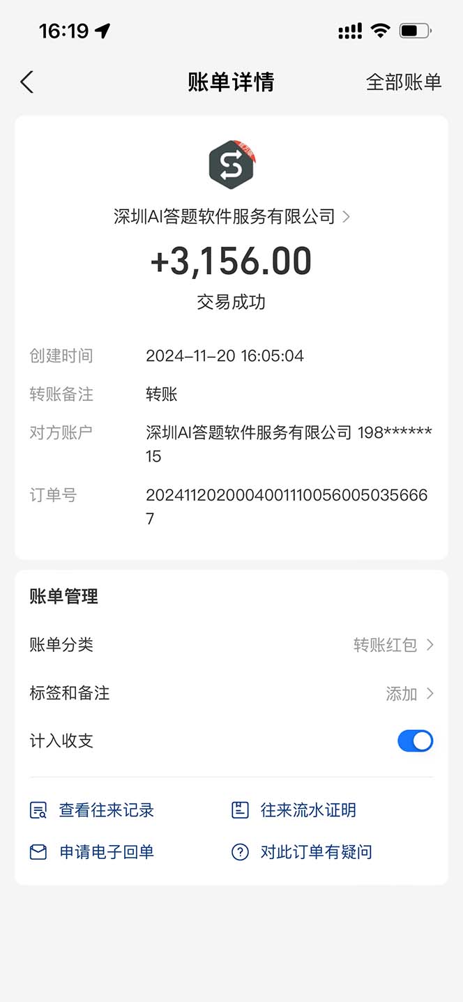 全网最新项目不需要人工操作，AI自动答题，彻底解放双手！轻松日入1000+-全有网创
