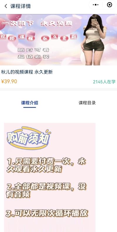 2024最新无人直播零撸音浪+卖课程玩法，日入大几千不是梦【揭秘】-全有网创