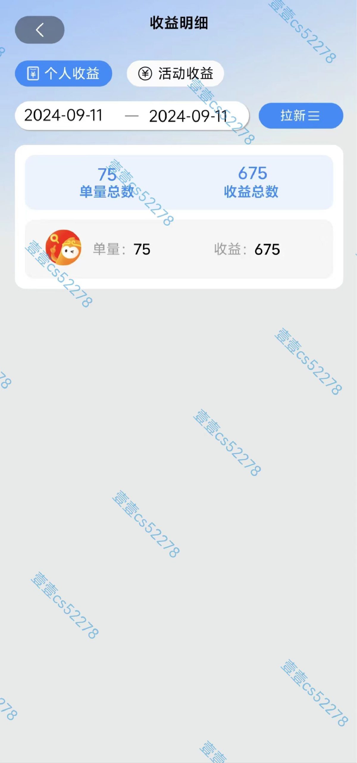 短剧app无限自撸，不看播放不用注册，0撸拉新日入1000+-全有网创