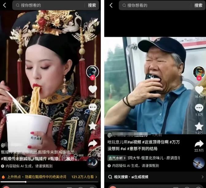 影视赛道新玩法，用AI做“影视名场面”恶搞视频，单个话题流量高达600W+-全有网创