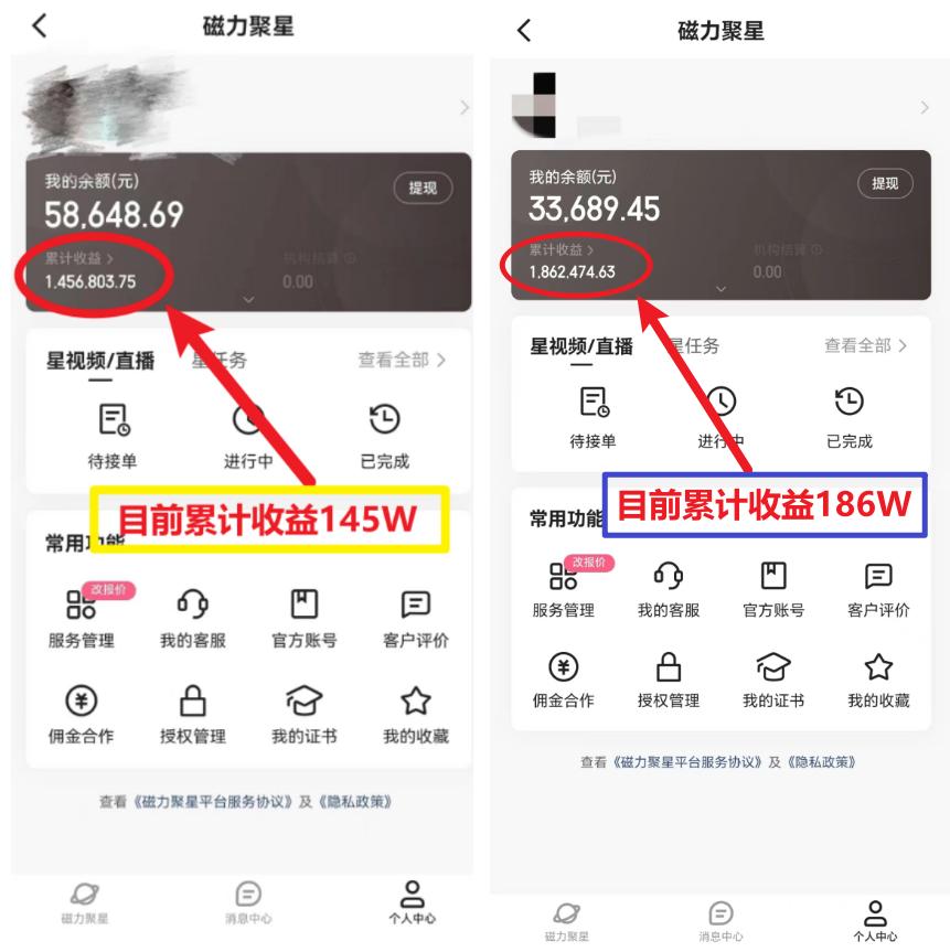 (8721期)2024年春节寒假爆火项目，普通小白如何通过小游戏直播做到月入30W+-全有网创