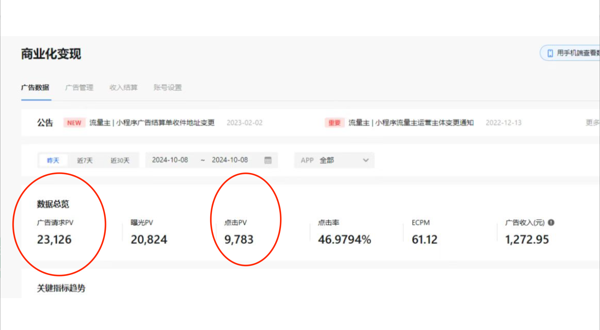 小白玩转抖音无人直播，0粉丝、0成本、0门槛，轻松日入1000+-全有网创