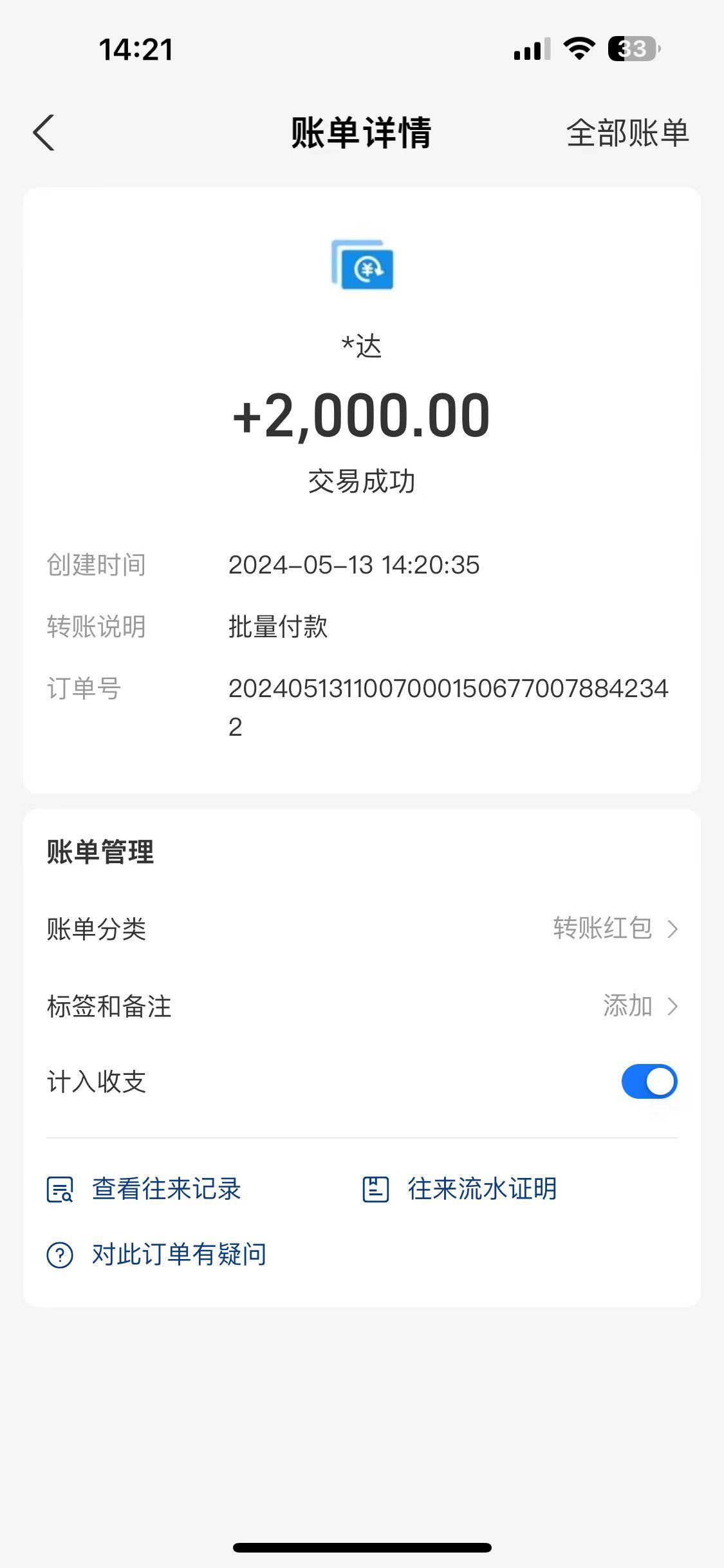 海外联盟装机 单窗口日收益15.8  变现20000+ 野路子玩法-全有网创