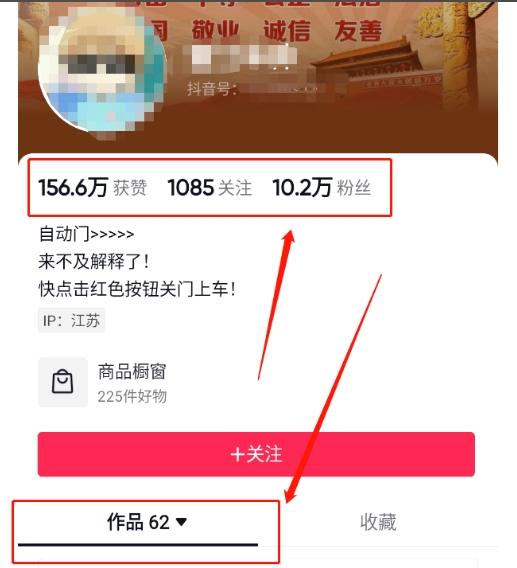 360度全景视频带来创作者新机会疯狂涨粉10W+,月入万元【视频教程+配套工具】-全有网创