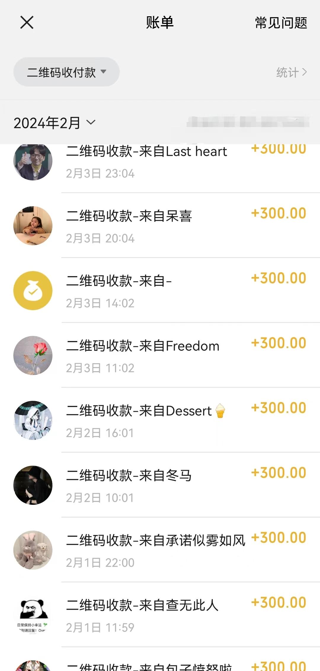 靠卖chatgp账号，4.0代充，日入1000+，精准引流，暴力变现-全有网创