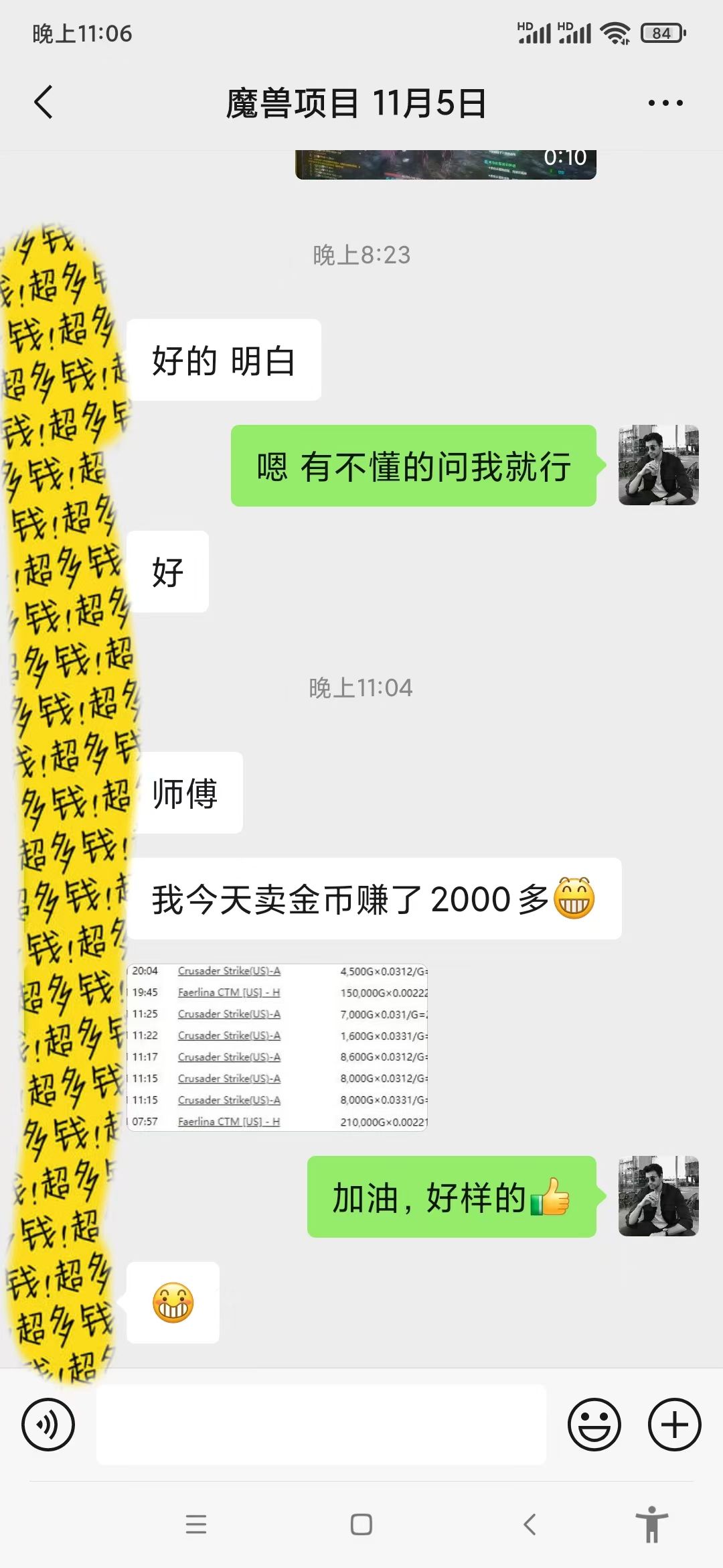 无脑自动搬砖游戏，收益单日1000+ 可多号操作-全有网创