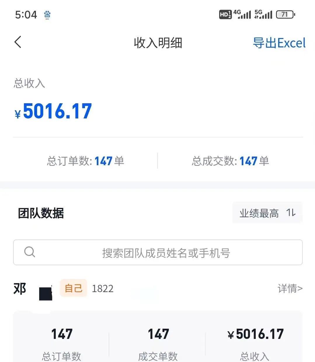 混剪美女视频,换脸去重,轻松过原创,日引色粉500+,操作简单,小白也…-全有网创