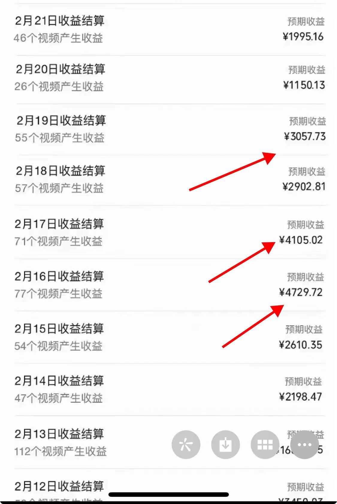 2024年视频号，产生共鸣赛道，简单无脑，一分钟一条视频，日入1000+-全有网创