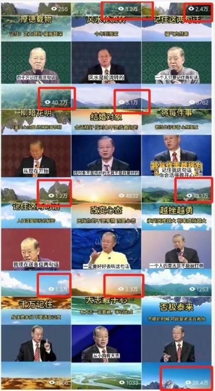 最近爆火的视频号创作分成计划到底该怎么玩？（附最新教程）-全有网创