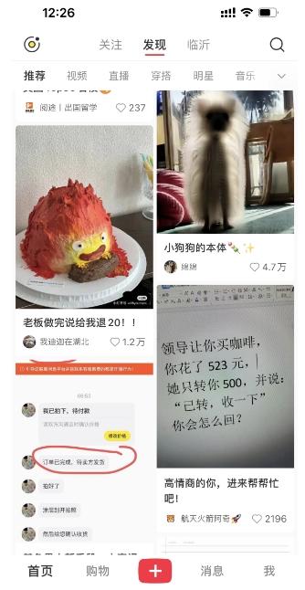 图片[2]-最新小红书AI洗稿必火赛道，当天做当天上手 作品制作仅需1分钟，日入1000+-全有网创