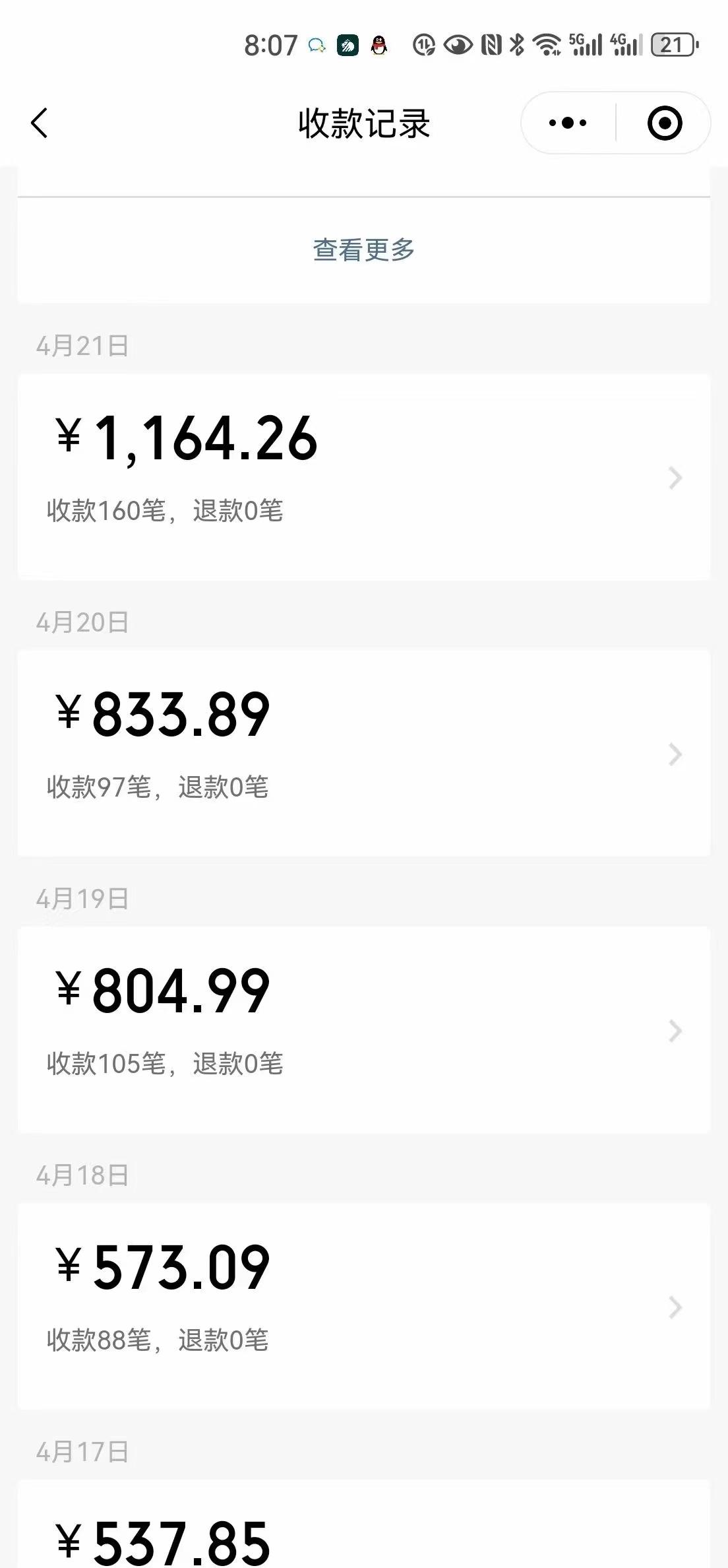 一单9.9，一天轻松四位数的项目，不挑人，小白当天上手 制作作品只需1分钟-全有网创