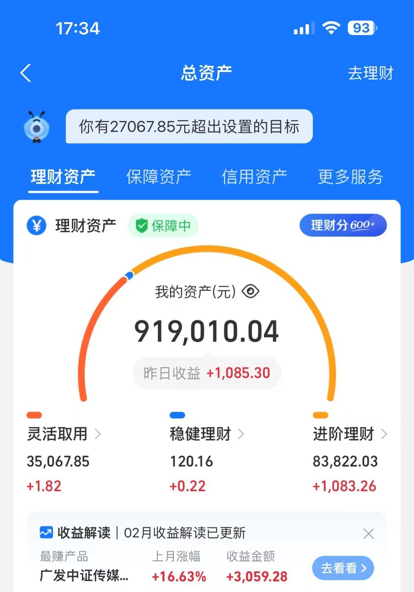 24年在私域卖莆田鞋，一年搞了89W，强烈推荐！-全有网创