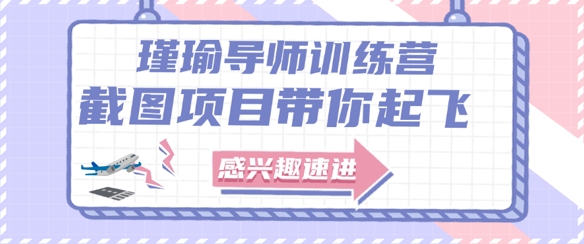 截图任务一单一结，一单0.1-0.33元，实打实能挣到钱的小副业小兼职-全有网创