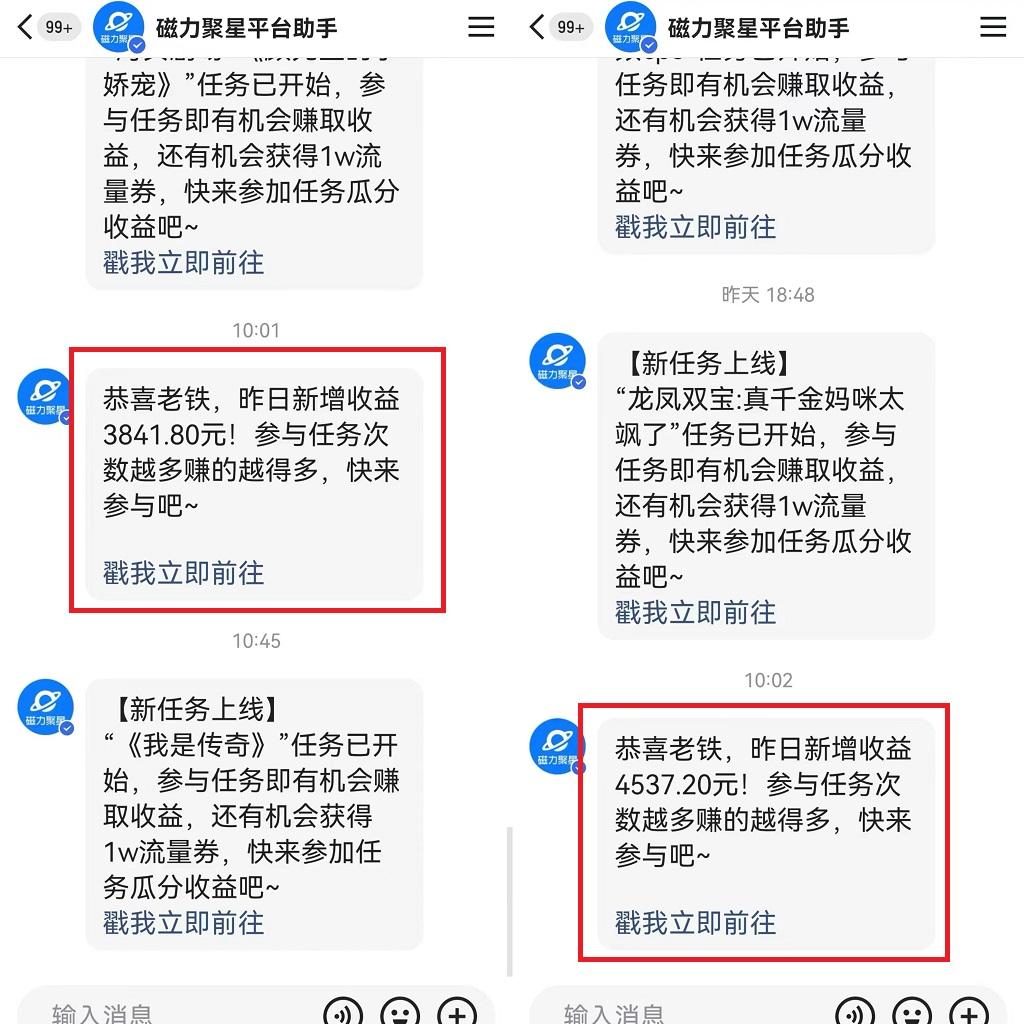 图片[1]-(9481期)24年最新快手美女24小时无人直播 实操日入5000+时时被动收益 内部知识操…-全有网创
