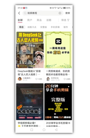 2025手把手教你做小红书虚拟电商,零成本即可起步操作-全有网创