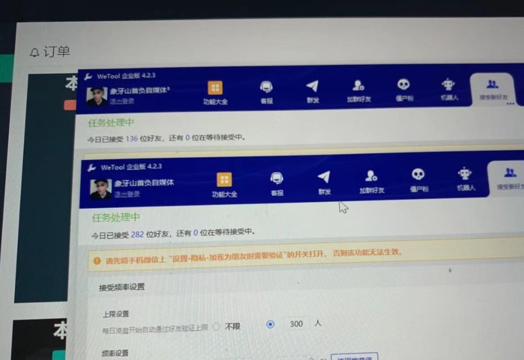 闲鱼复制粘贴日引200+付费创业粉，24年5月最新方法！割韭菜日稳定5000+收益-全有网创