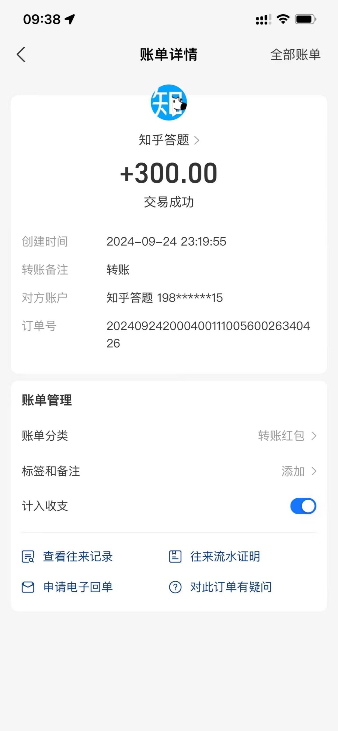 知乎答题Ai全自动运行，每天一小时轻松300+，兼职副业必备首选-全有网创