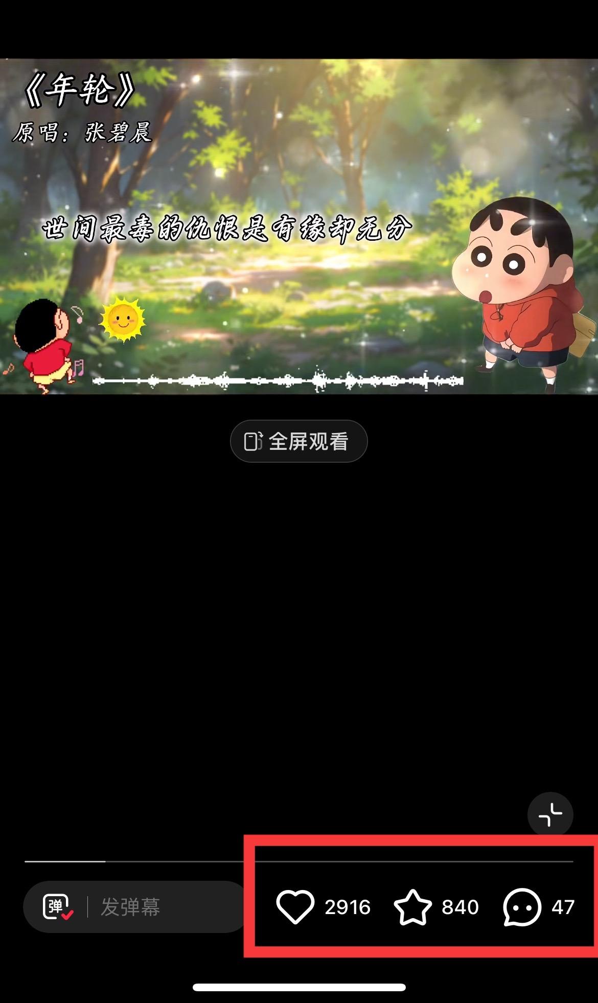 图片[1]-小红书商单操作简单，5分钟快速出作品，日稳定收入1000+，无上限-全有网创