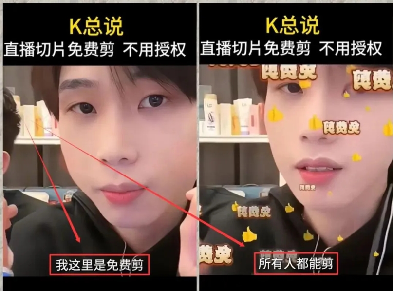 抖音IP切片最新玩法，简单操作适合新手小白！零粉丝也可以带货赚钱月赚千元-全有网创